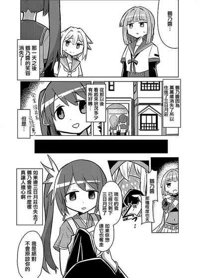 第69页图