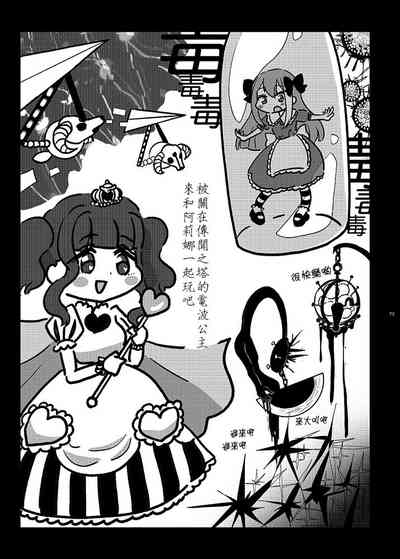 第73页图