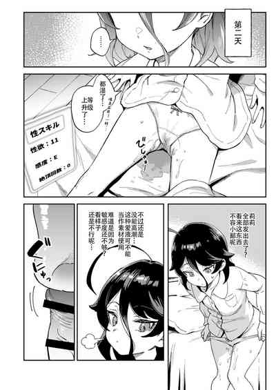 第13頁圖
