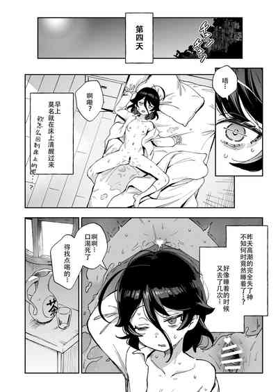 第29頁圖