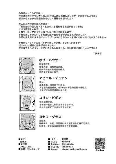 第49頁圖