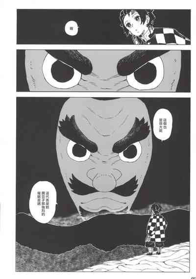 第21页图