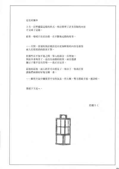 第33页图