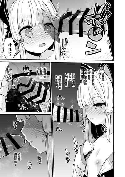 第9页图