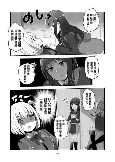 第17頁圖