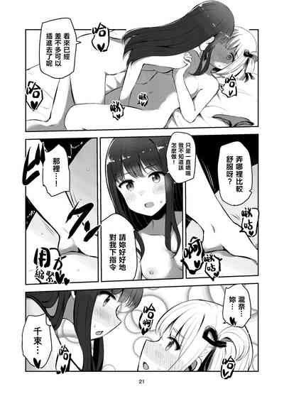 第21頁圖