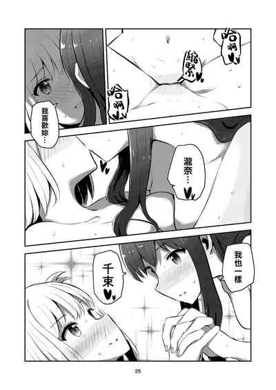 第25頁圖