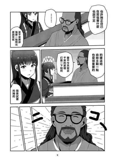 第9頁圖