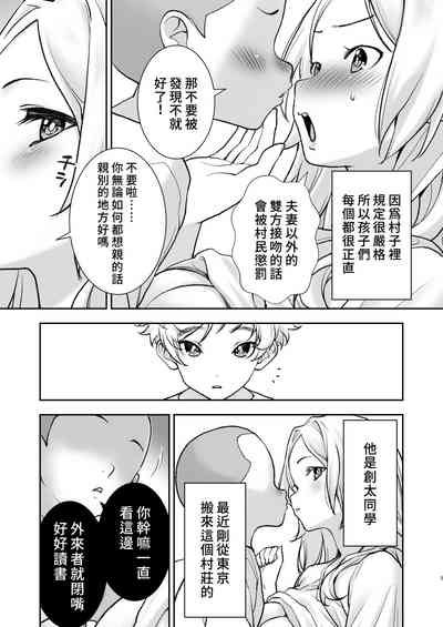 第5頁圖