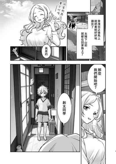 第9頁圖