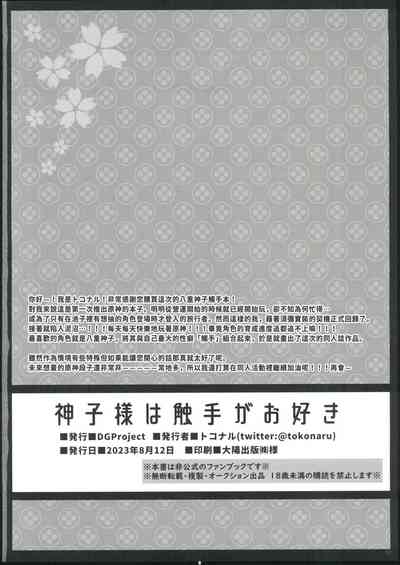 第17頁圖