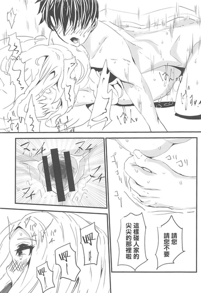 第21頁圖