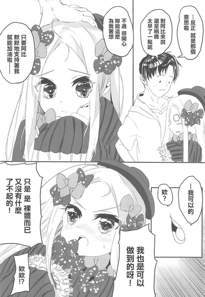 第9頁圖