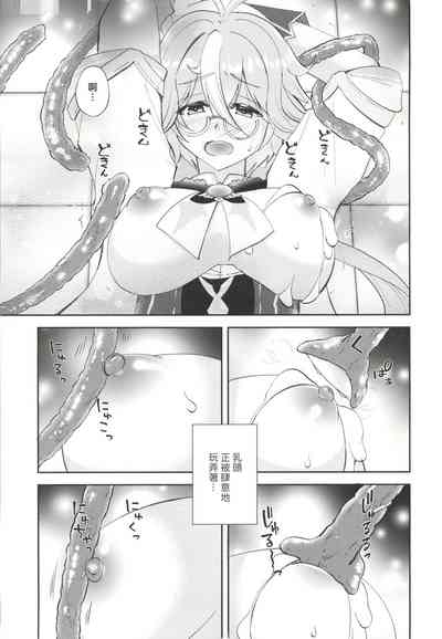 第9頁圖