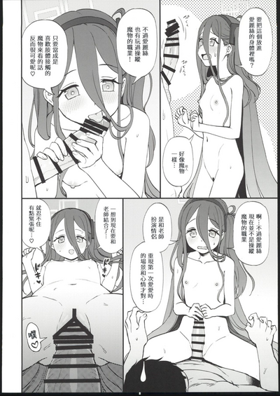 第13页图
