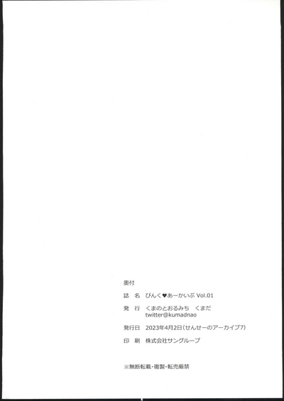 第21页图