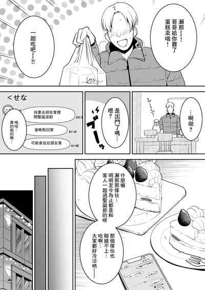 第1页图
