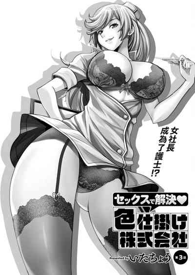 第1頁圖