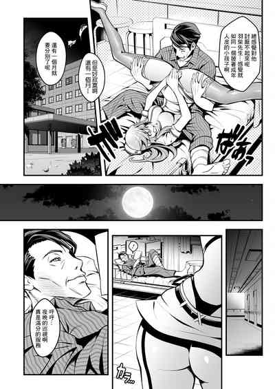 第5頁圖
