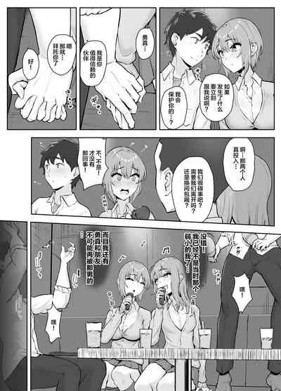 第9頁圖