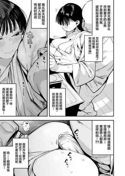 第29頁圖