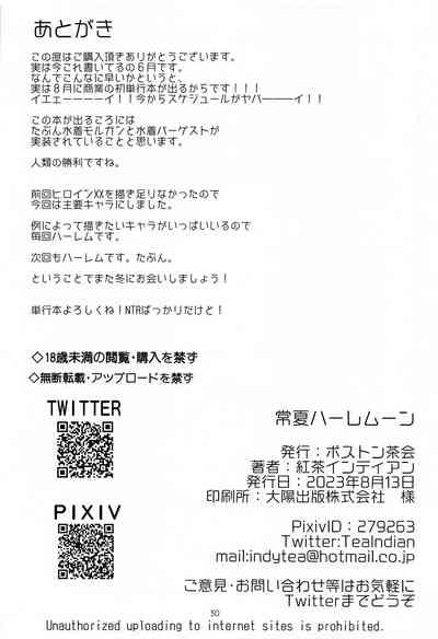 第29頁圖