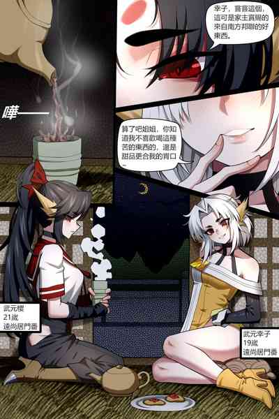 第1頁 封面 - HaSM.cc