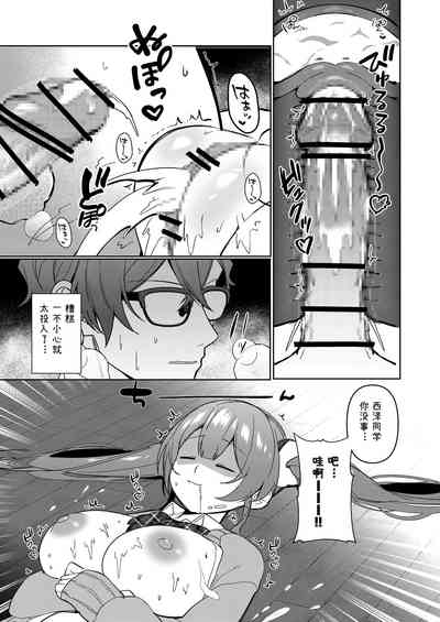 第17頁圖