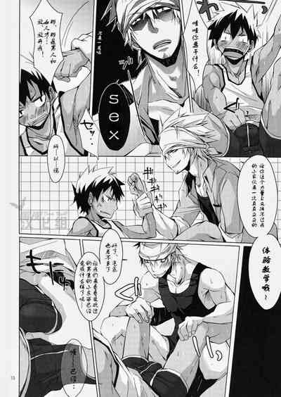 第9页图