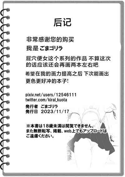 第53頁圖