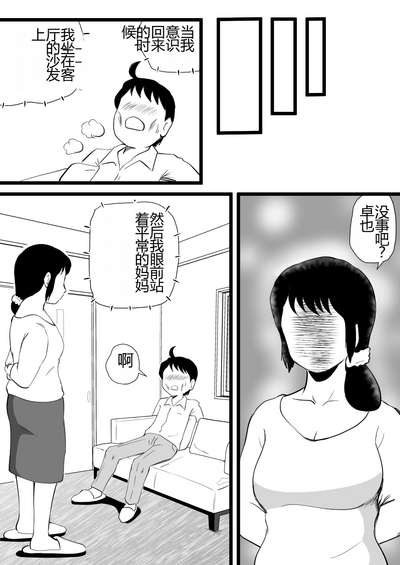 第37页图