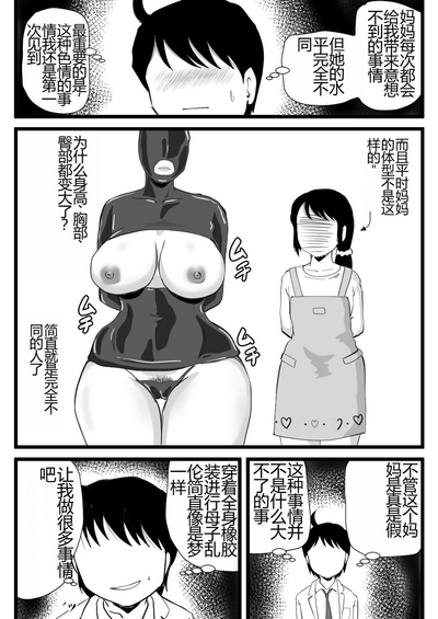第9页图