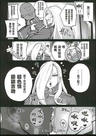 第13頁圖