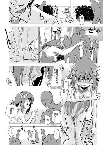 第21頁圖