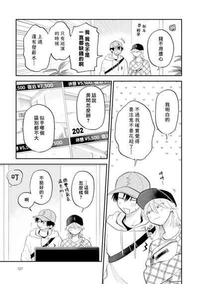 第137頁圖