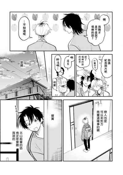 第41頁圖