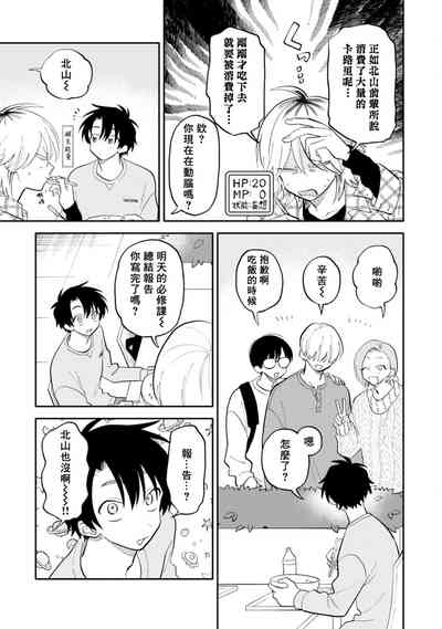 第65頁圖