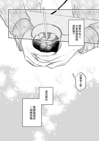 第77頁圖