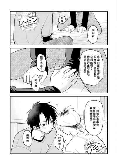 第93頁圖