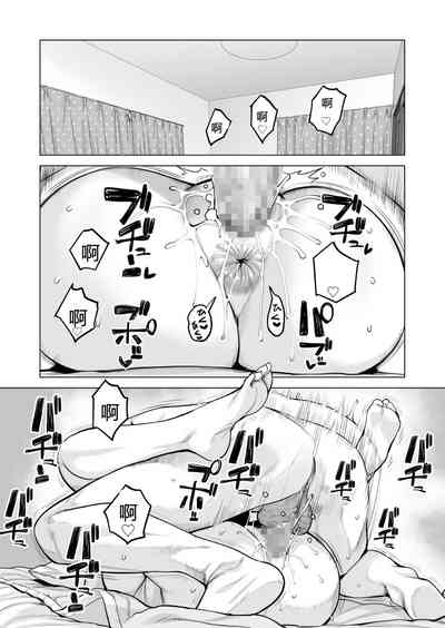 第101页图