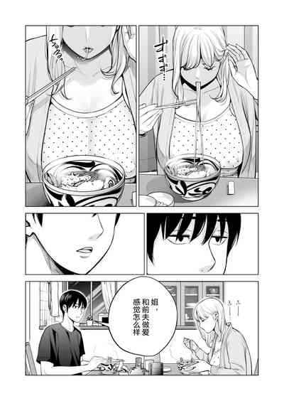 第25页图