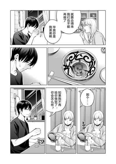 第29页图
