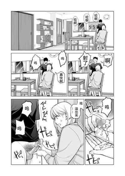 第33页图
