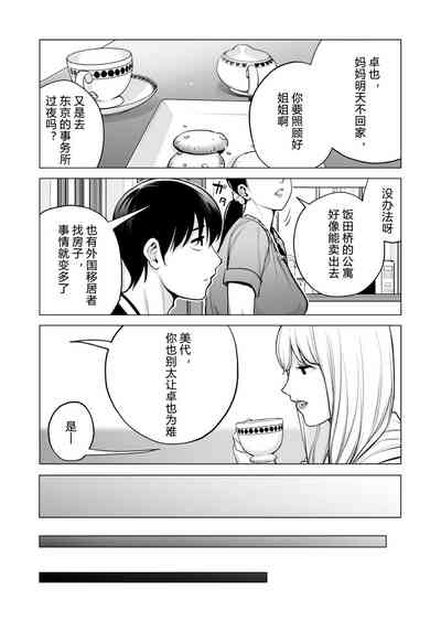 第41页图
