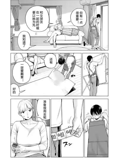 第45页图