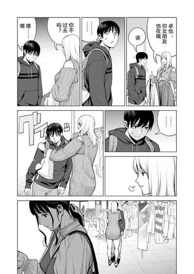 第61页图