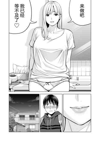 第73页图