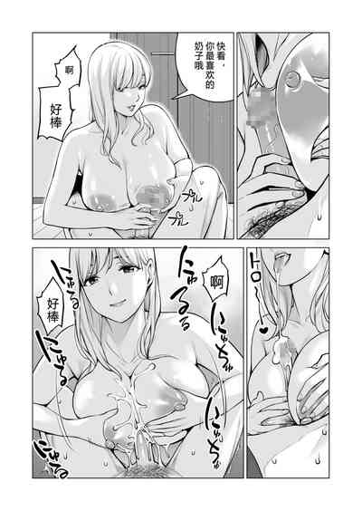 第77页图