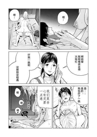 第89页图