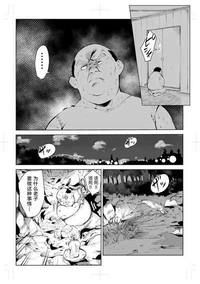 第13页图